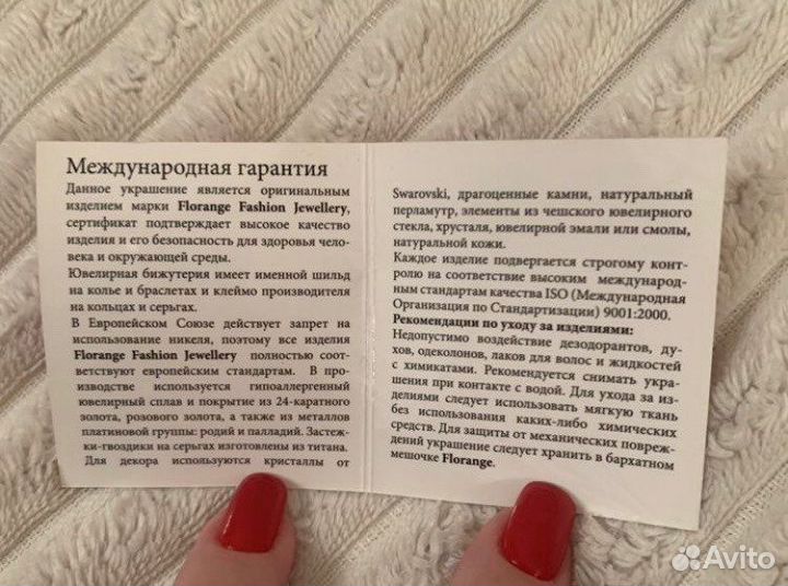 Кольцо florange