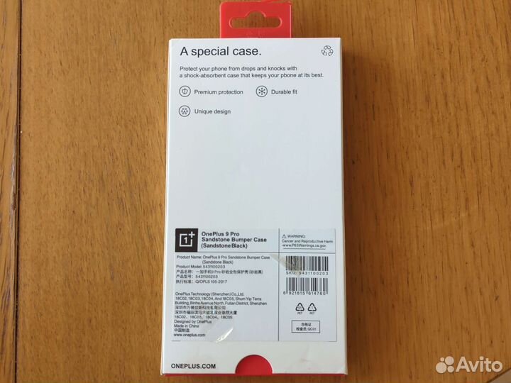 Oneplus 9 pro чехол