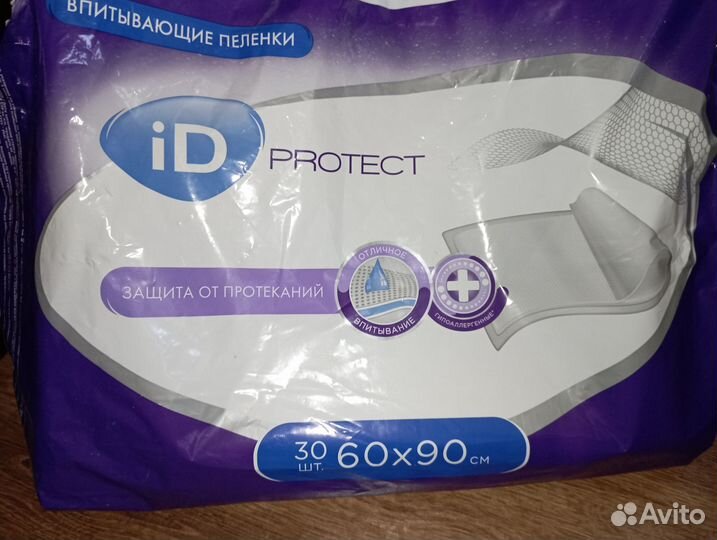 Предметы для ухода за больными