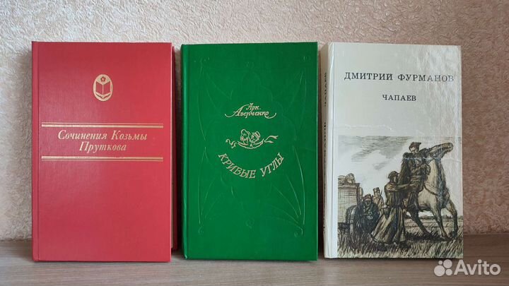 Книги русских и зарубежных писателей XIX-XX вв