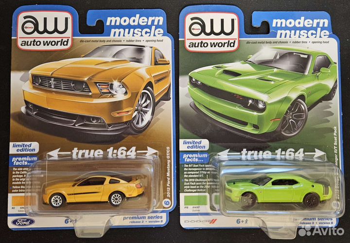 Auto World свежие