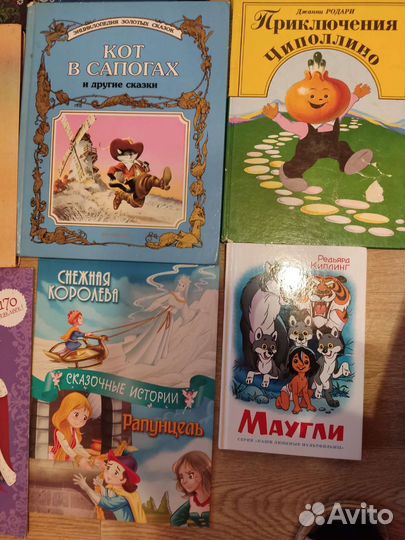 Детские книги