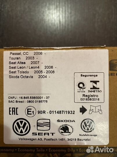 Тормозные колодки передние на WAG