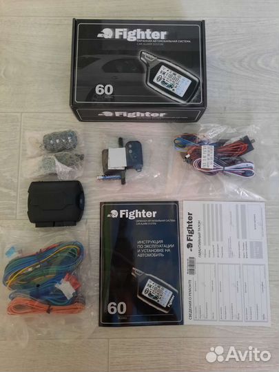 Автосигнализация