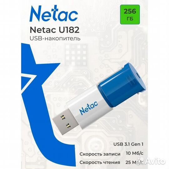 Флешка 256GB USB 3.0 Netac U182 Original
