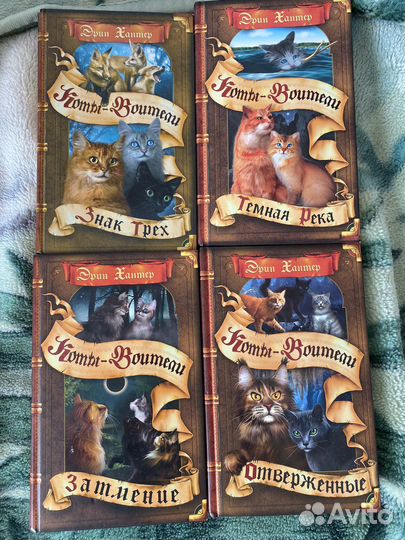 Для продажи