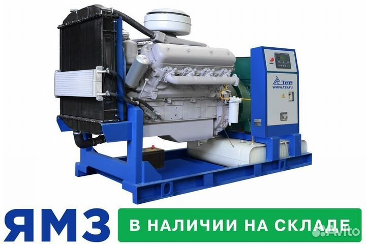 Дизельный генератор 100 кВт ямз