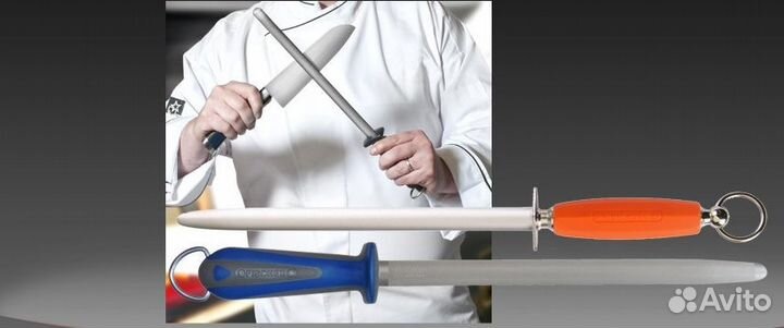 Мусаты для правки ножей Франция