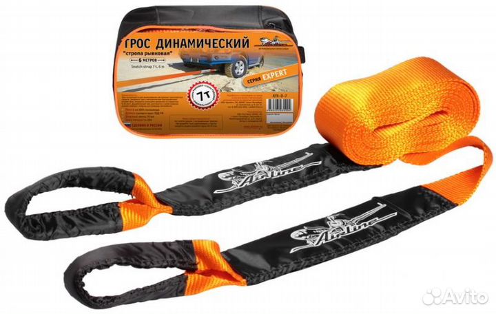Трос динамический 7 т, 6 м + сумка (стропа рывкова