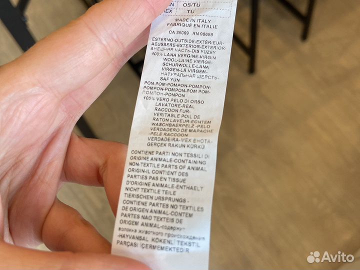 Paul shark шапка