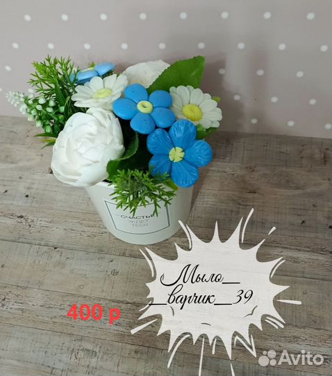 Букеты из мыла ручной работы