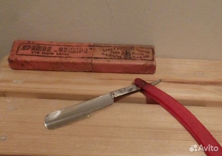 Опасная бритва 