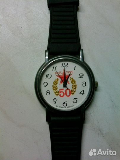 Часы юбилейные