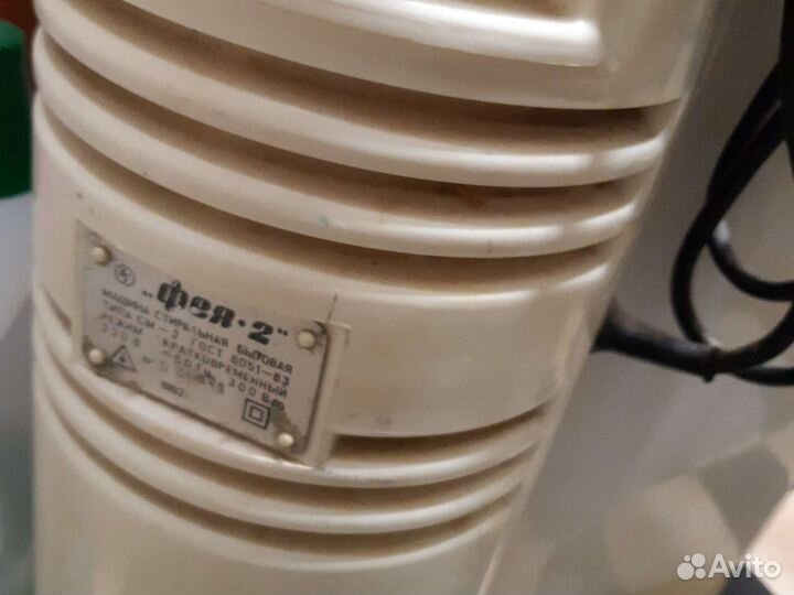 Стиральная машина фея 2