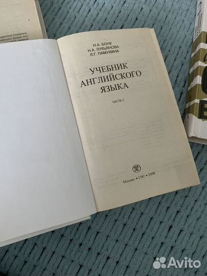 Учебники английский язык 1-2 ч. Н.А бонк