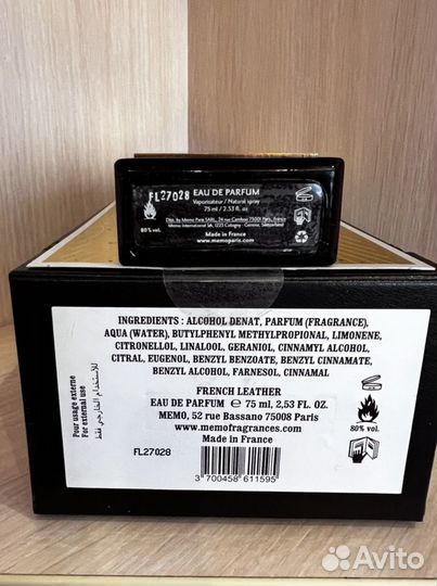 Парфюмерная вода memo оригинал