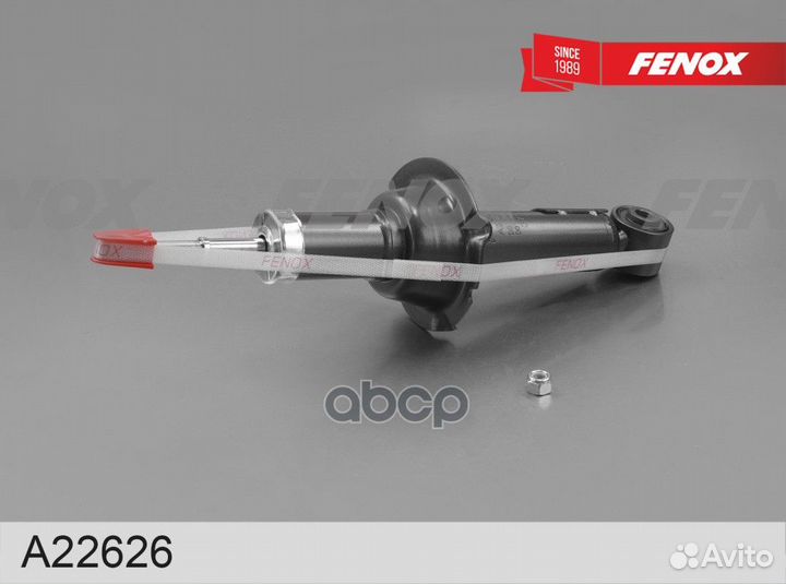 Амортизатор подвески