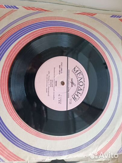 Виниловые грампластинки СССР