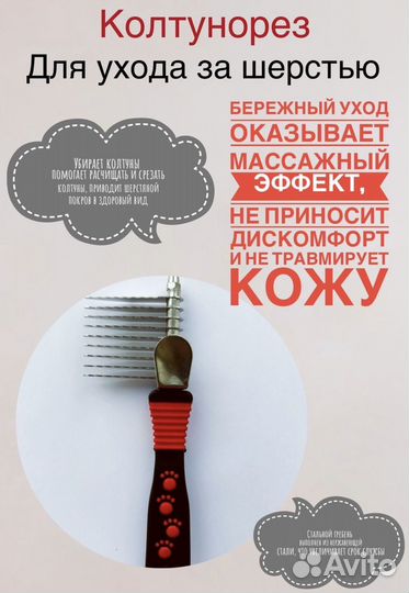 Набор для груминга 8 в 1 для животных