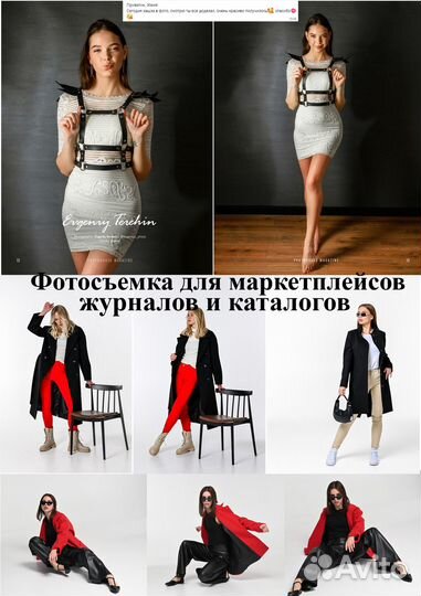 Фотограф Евгений Терехин