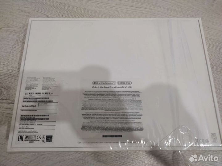 Apple MacBook Pro 13 2020 m1,8gb,256