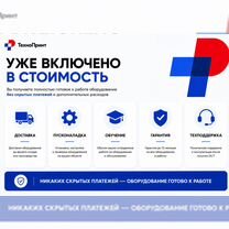 Принтер для DTF печати. Печать на одежде, Кропивницкий