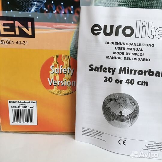 Диско-шар зеркальный 30см