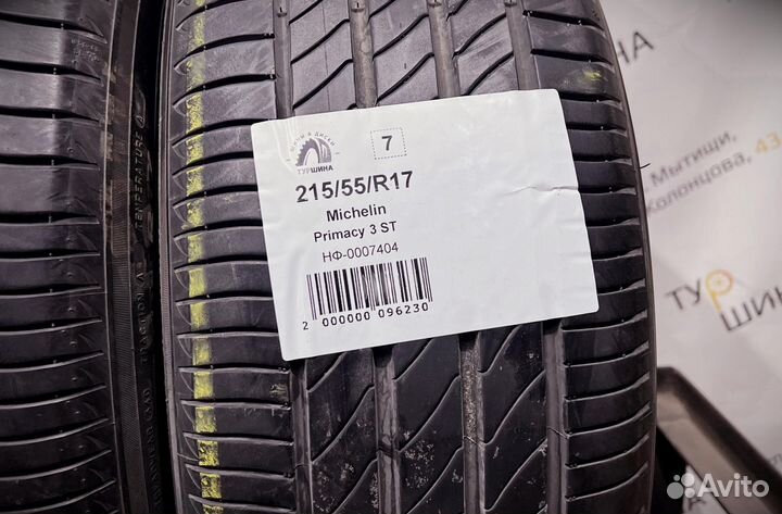 Michelin Primacy 3 ST 215/55 R17 94Y