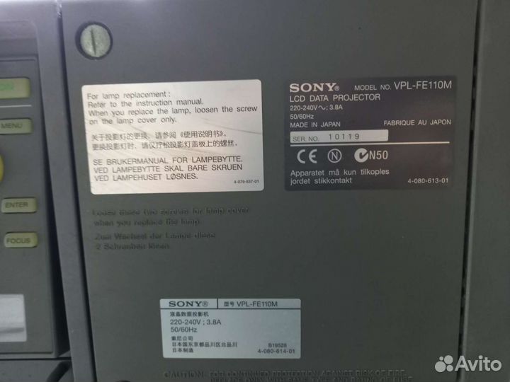 Проектор Sony VPL-FE110