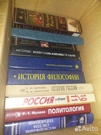 Книги разные