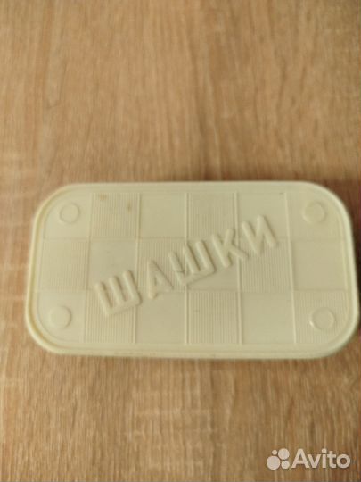 Набор шашек времён СССР