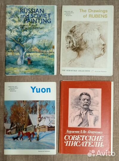 Открытки СССР. Большой формат