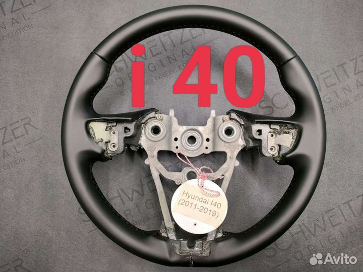 Руль hyundai