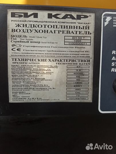 Тепловая пушка дизельная непрямого нагрева с топл