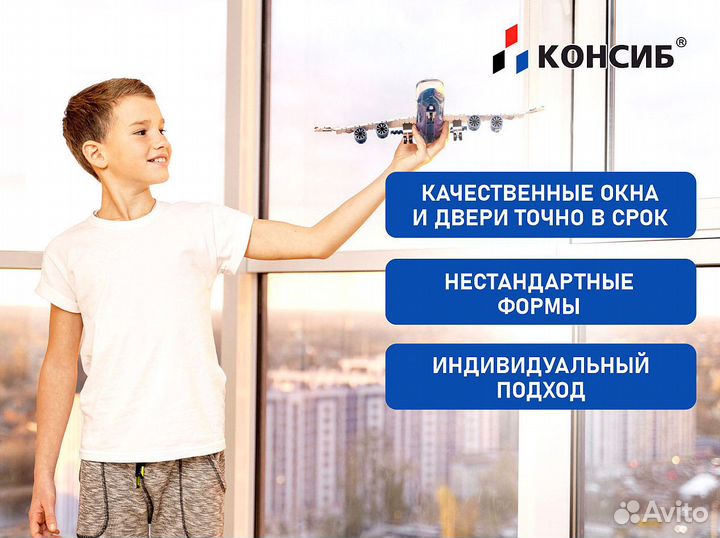 Окна пластиковые, стандартные и нестандартные