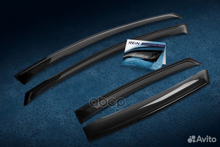 Дефлектор окон (накладной скотч 3М) 4 шт. volks