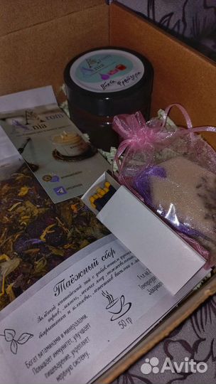 Подарочный чайно-свечной набор