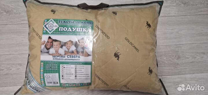 Подушка 50х70 верблюжья шерсть
