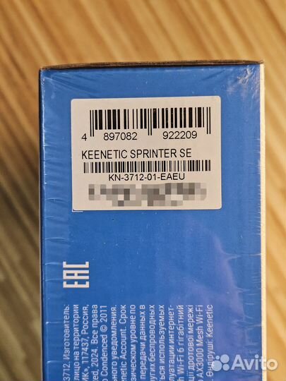 Роутер Keenetic Sprinter SE (KN-3712)