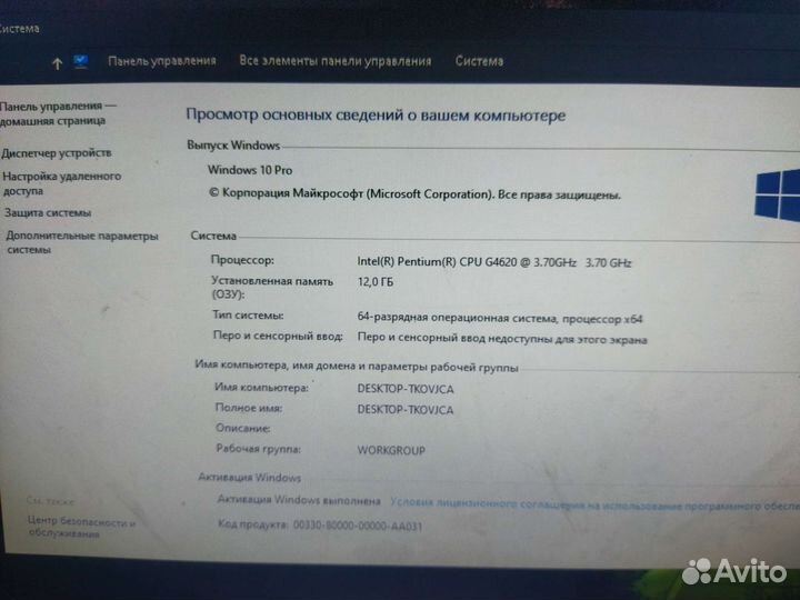 Материнская плата asus H110M-R