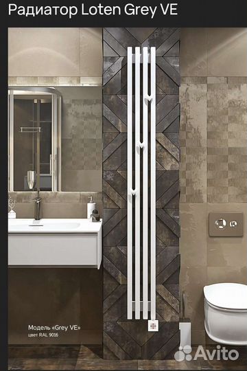 Радиатор Loten электрический черный