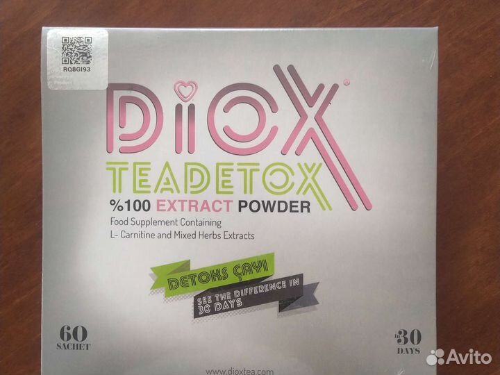 Чай для похудения Diox