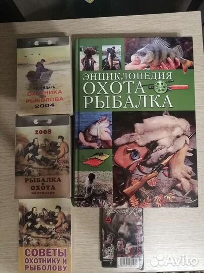 Охота-книги и др. печатная продукция про охоту