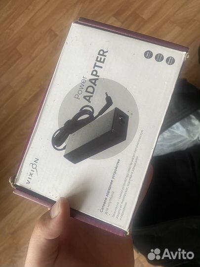 Кабель для компьютера