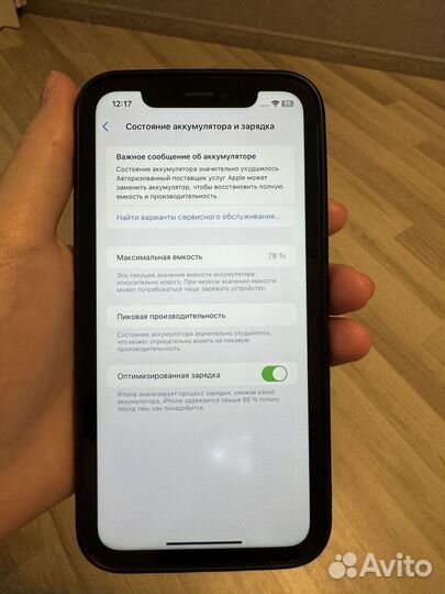 iPhone XR в корпусе 13 pro