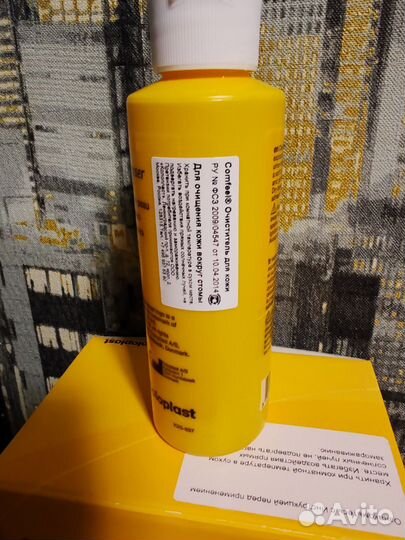 Очиститель для кожи comfeel