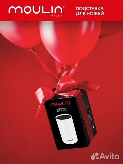 Подставка для ножей универсальная (g-0135)