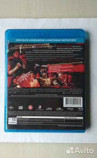 Железный кулак