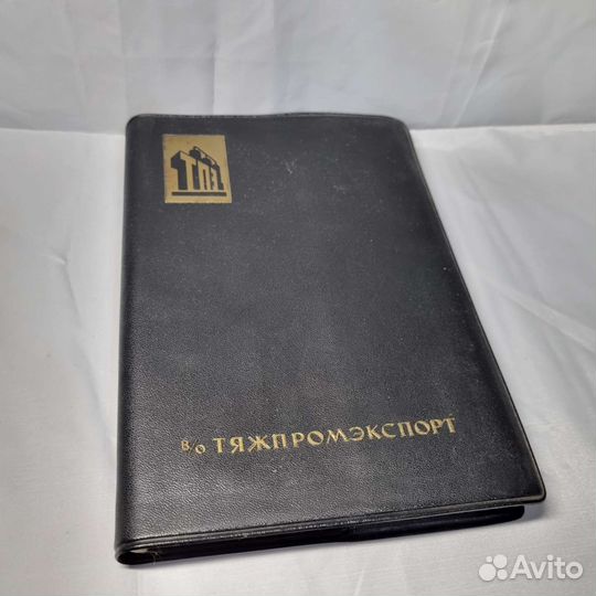 Тяжпромэкспорт ежедневник блокнот 1962