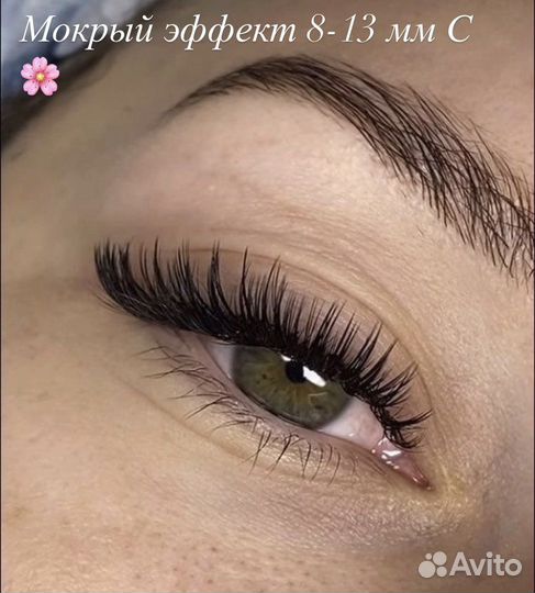 Наращивание ресниц/Сделаю твой взгляд неповторимым